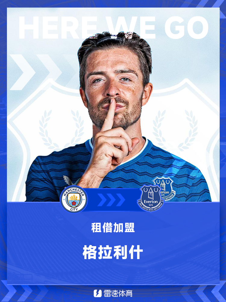 格拉利什.png